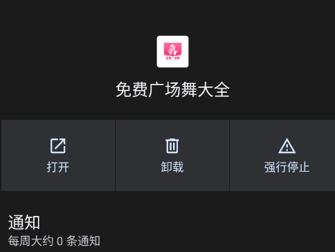 ��ѹ㳡���ȫ�赸��Ƶapp