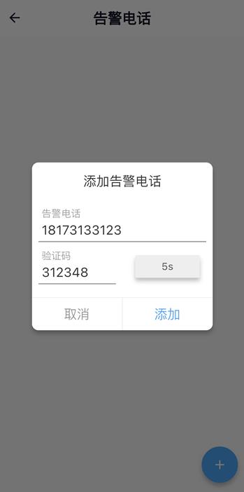 斌斌安防官方正版 斌斌安防官方正版