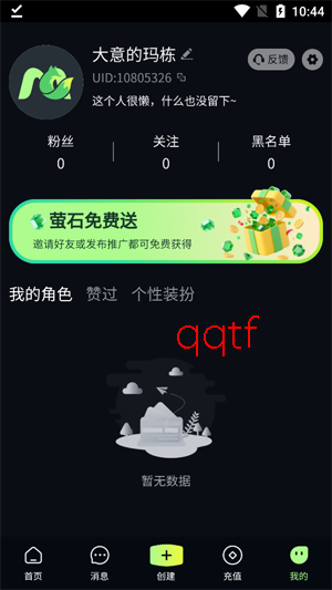 molai最新版本 molai最新版本