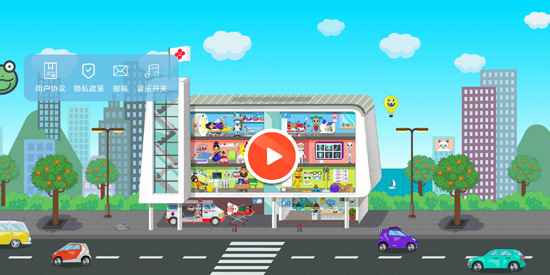 我的小小医院游戏最新版 我的小小医院游戏最新版