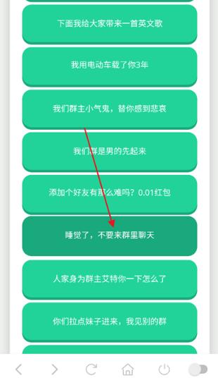 广西老表语音盒app最新版 广西老表语音盒app最新版