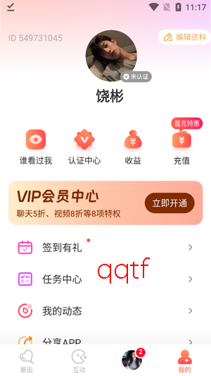����app���°汾