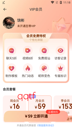 ����app���°汾