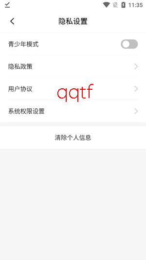 番薯免费看短剧app官方版 番薯免费看短剧app官方版