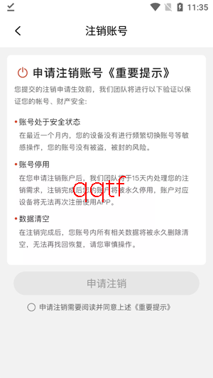 番薯免费看短剧app官方版 番薯免费看短剧app官方版