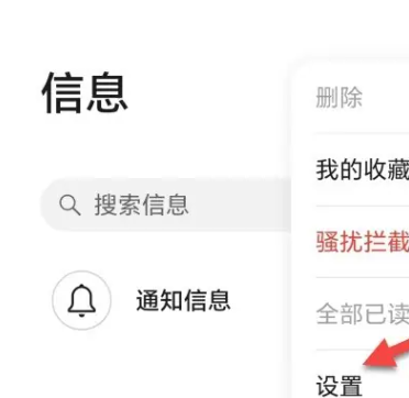荣耀信息app安装包 荣耀信息app安装包
