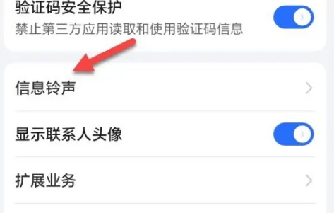 荣耀信息app安装包 荣耀信息app安装包