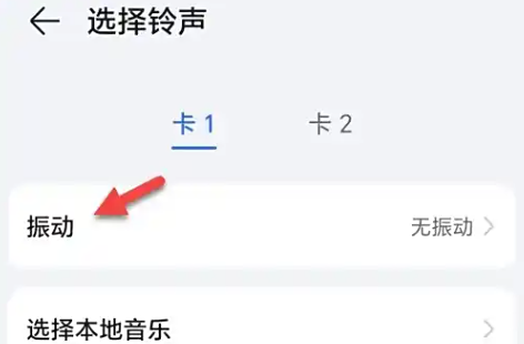 荣耀信息app安装包 荣耀信息app安装包