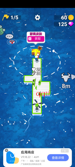 漂流大乱斗最新版 漂流大乱斗最新版