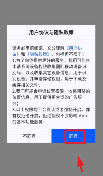 美洽app最新版 美洽app最新版