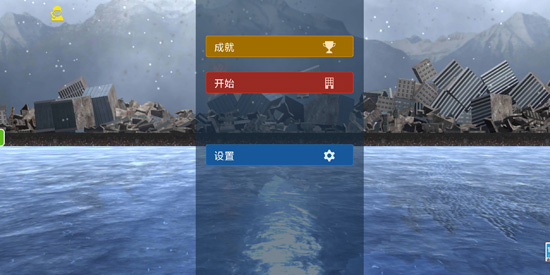 模拟星球毁灭2官方版 模拟星球毁灭2官方版