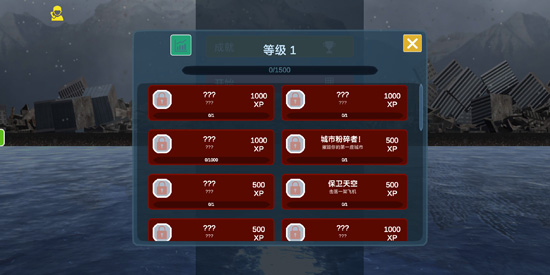 模拟星球毁灭2官方版 模拟星球毁灭2官方版