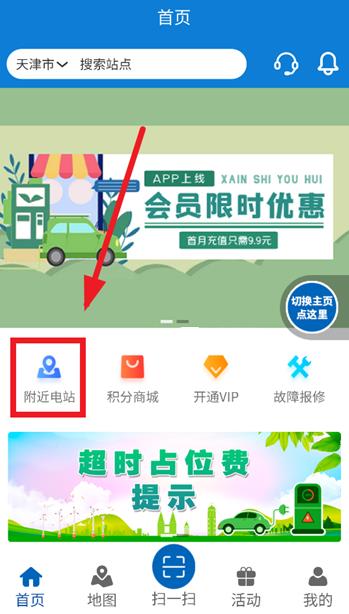 ��Ѹͨ��app���°�