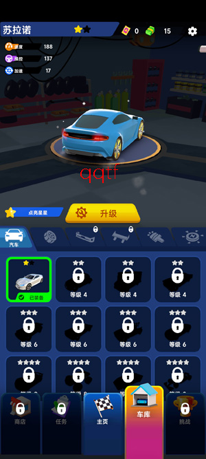 俯冲火箭飞车最新版 俯冲火箭飞车最新版