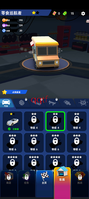 俯冲火箭飞车最新版 俯冲火箭飞车最新版