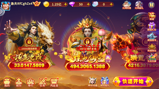 乐乐捕鱼百度版 乐乐捕鱼百度版