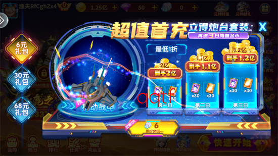 乐乐捕鱼百度版 乐乐捕鱼百度版