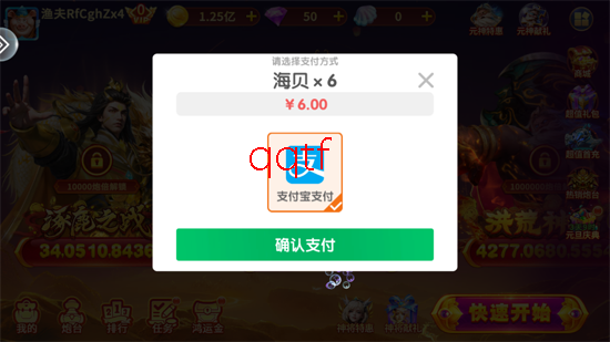 乐乐捕鱼百度版 乐乐捕鱼百度版