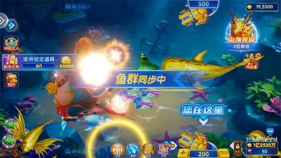 乐乐捕鱼百度版 乐乐捕鱼百度版