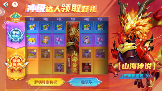 乐乐捕鱼百度版 乐乐捕鱼百度版