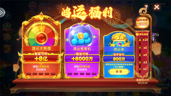 乐乐捕鱼百度版 乐乐捕鱼百度版