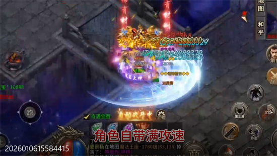 莽荒传奇天天600免费版 莽荒传奇天天600免费版