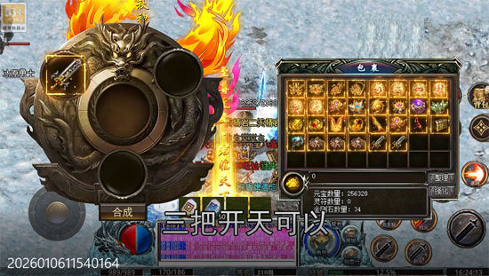 全能斗士水轮冰雪单职业 全能斗士水轮冰雪单职业