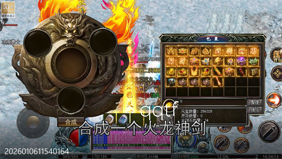 全能斗士水轮冰雪单职业 全能斗士水轮冰雪单职业