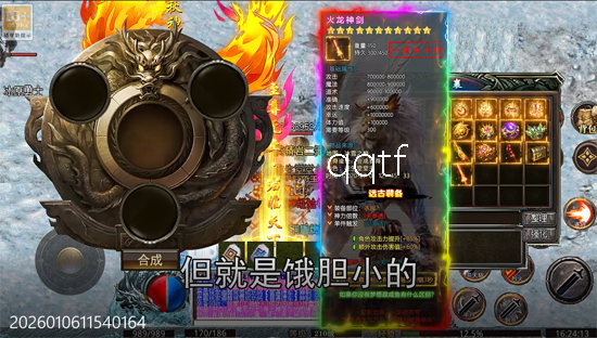 全能斗士水轮冰雪单职业 全能斗士水轮冰雪单职业