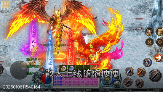 全能斗士水轮冰雪单职业 全能斗士水轮冰雪单职业