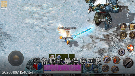 全能斗士水轮冰雪单职业 全能斗士水轮冰雪单职业