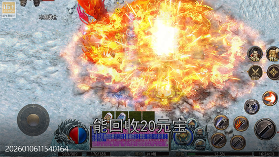 全能斗士水轮冰雪单职业 全能斗士水轮冰雪单职业