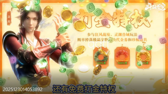 ���Ʋ���۷�Ծ�3.5����Ѱ�