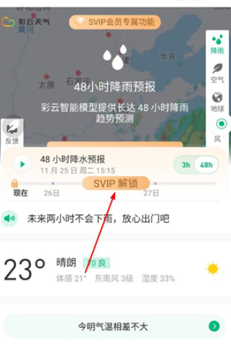 ��������Pro��׿��