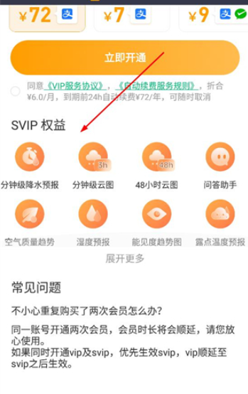 ��������Pro��׿��