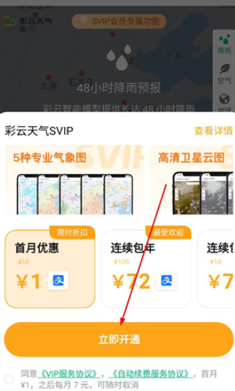 ��������Pro��׿��