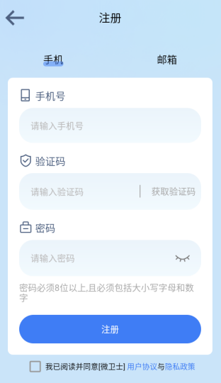 ΢��ʿ�ٷ���