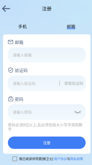 ΢��ʿ�ٷ���