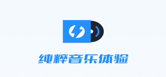 番果免费听歌app最新版 番果免费听歌app最新版