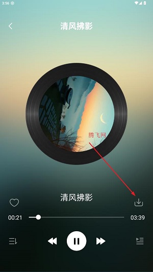 番果免费听歌app最新版 番果免费听歌app最新版