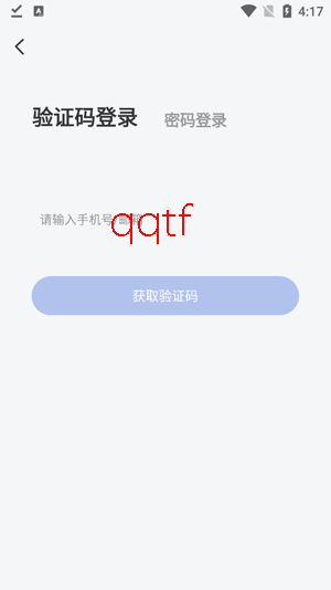 ��Сӡapp���ذ�װ