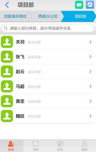 ����V�Ų�app�ֻ���