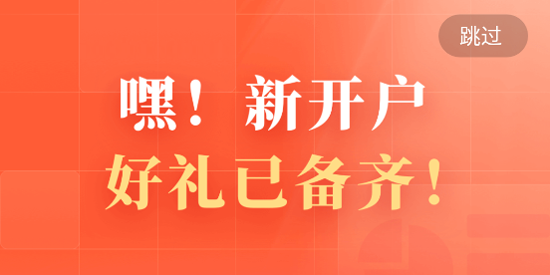 华彩人生证券官方版 华彩人生证券官方版