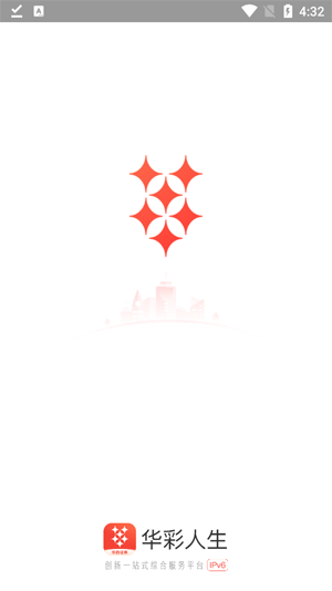 华彩人生证券官方版 华彩人生证券官方版