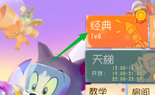 猫和老鼠九游最新版 猫和老鼠九游最新版