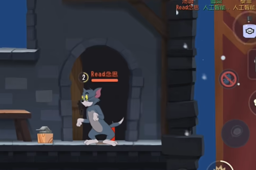 猫和老鼠九游最新版 猫和老鼠九游最新版