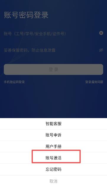 湖南科大app最新版 湖南科大app最新版