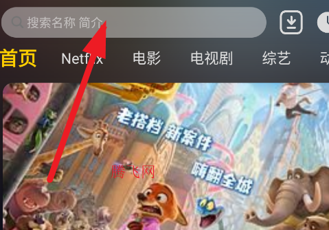 ��ԴӰ��app�ֻ���