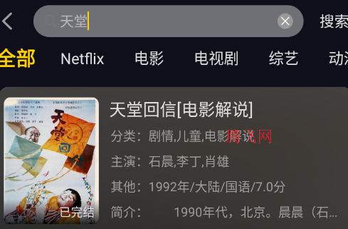 ��ԴӰ��app�ֻ���