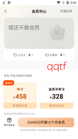 СС��ȤӢ������App���°�